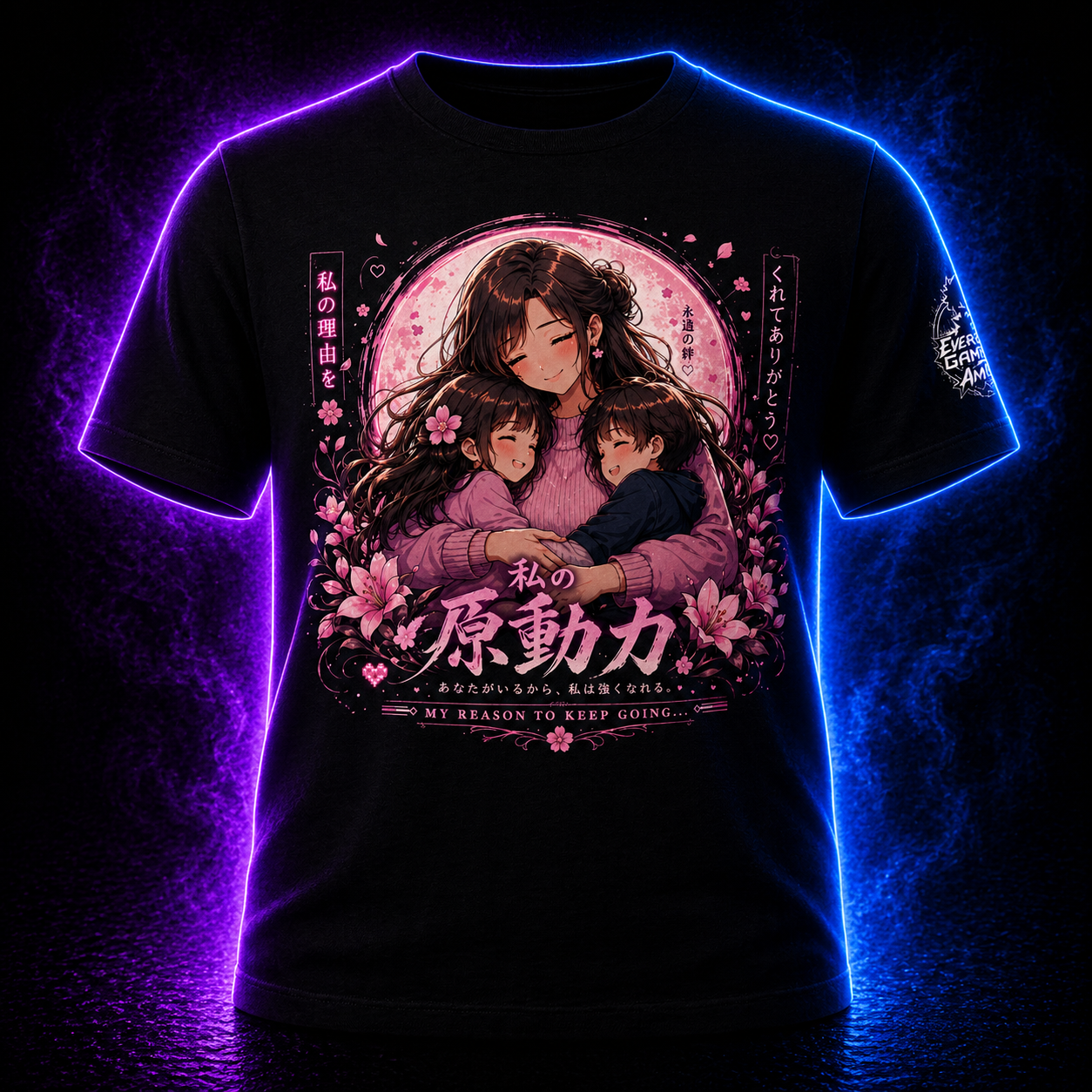 MY REASON TO KEEP GOING – LIMITED EDITION T-Shirt